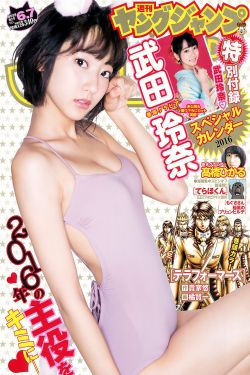 巜性史欲火2未删减版