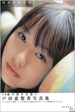 巨蟹男和狮子女