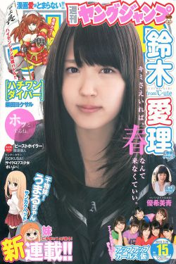 完美先生和差不多小姐