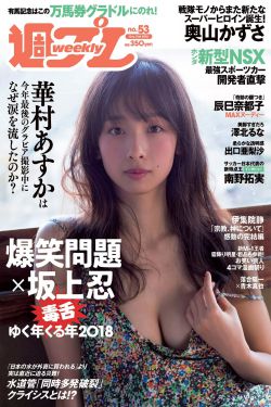 锦绣安宁电视剧在线观看